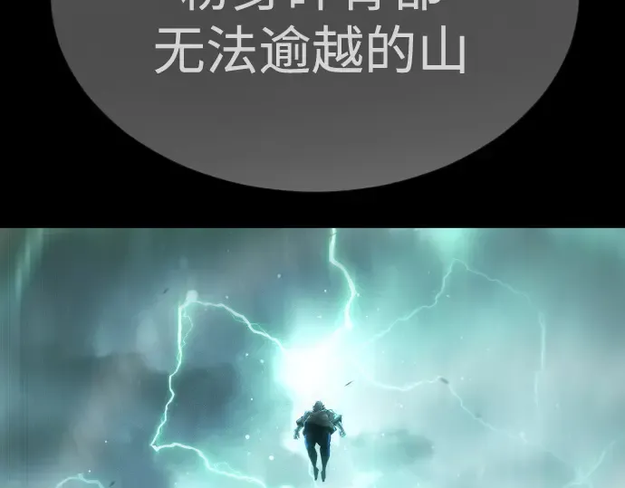 第二季 第66话 第126页