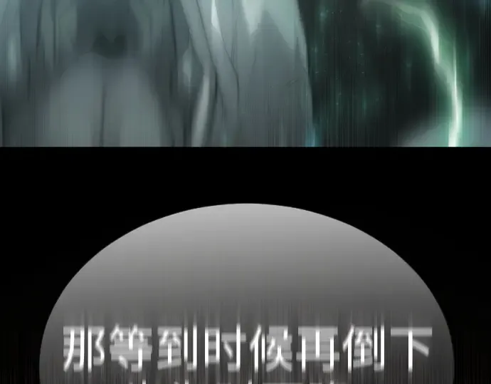 第二季 第66话 第129页