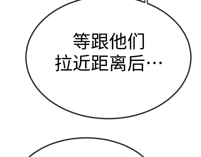 第二季 第66话 第157页