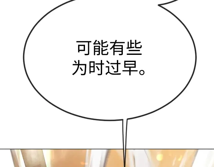 第二季 第66话 第161页