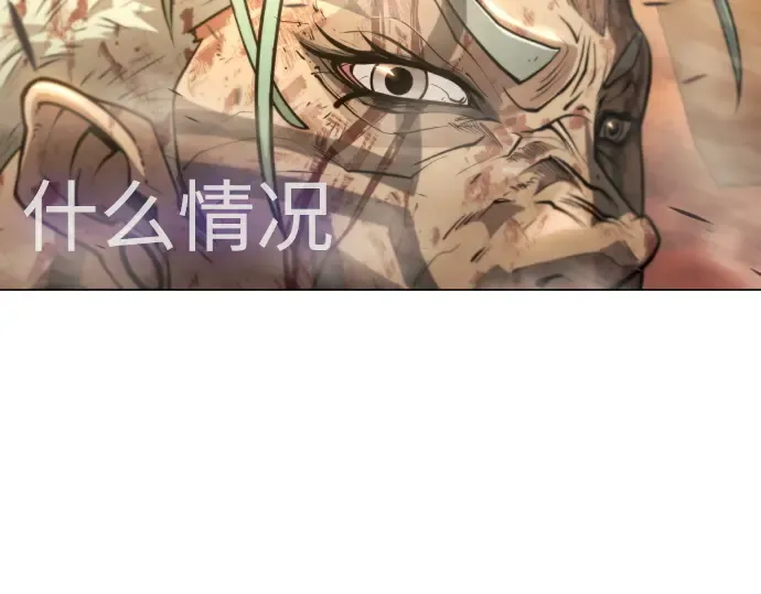第二季 第66话 第170页
