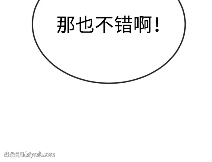 第二季 第66话 第176页
