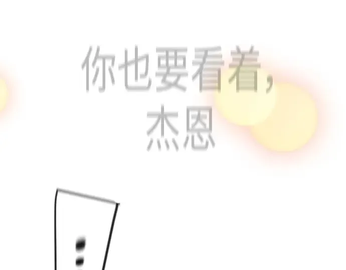 第二季 第66话 第193页