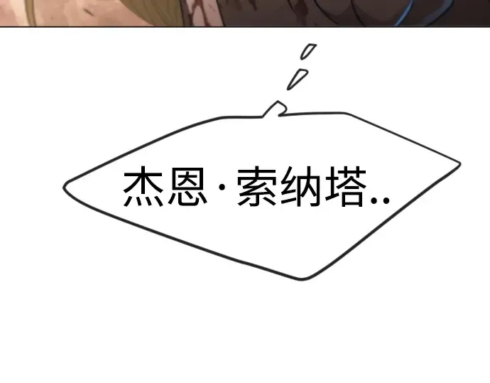 第二季 第66话 第203页