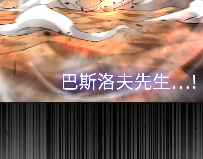 第二季 第66话 第210页