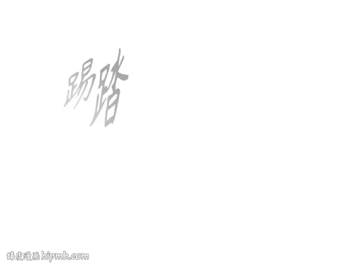 第二季 第66话 第216页