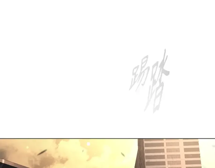 第二季 第66话 第217页