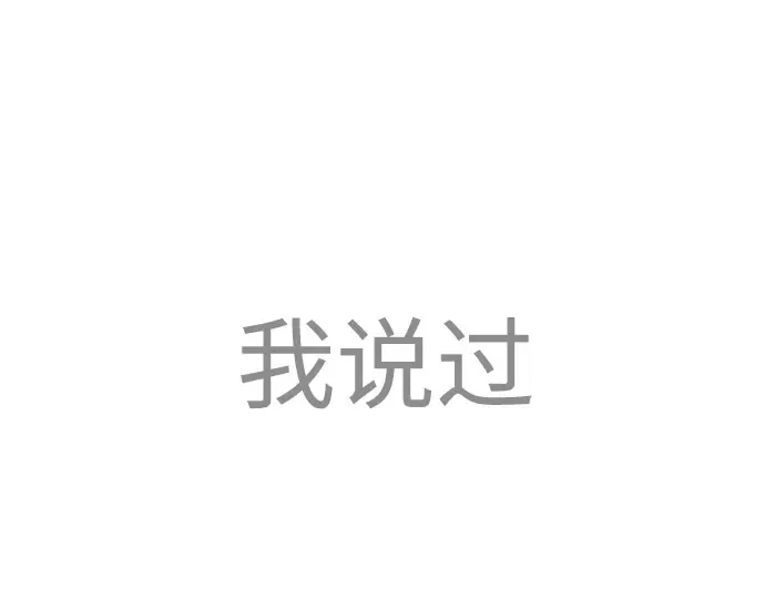 第二季 第66话 第220页