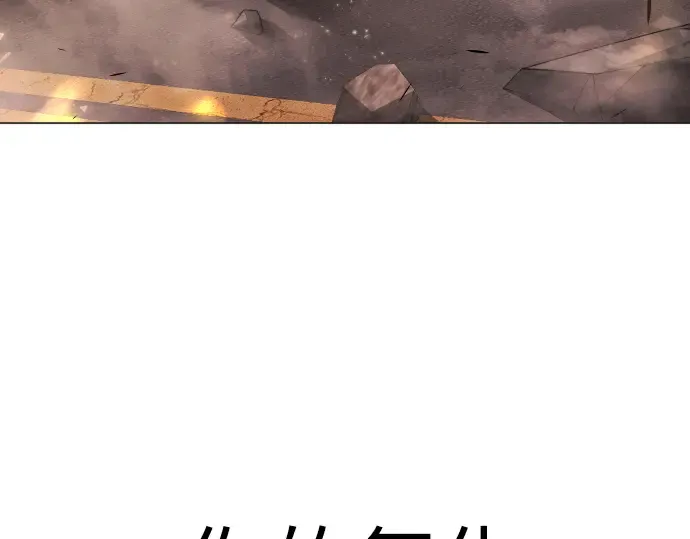 第二季 第66话 第223页