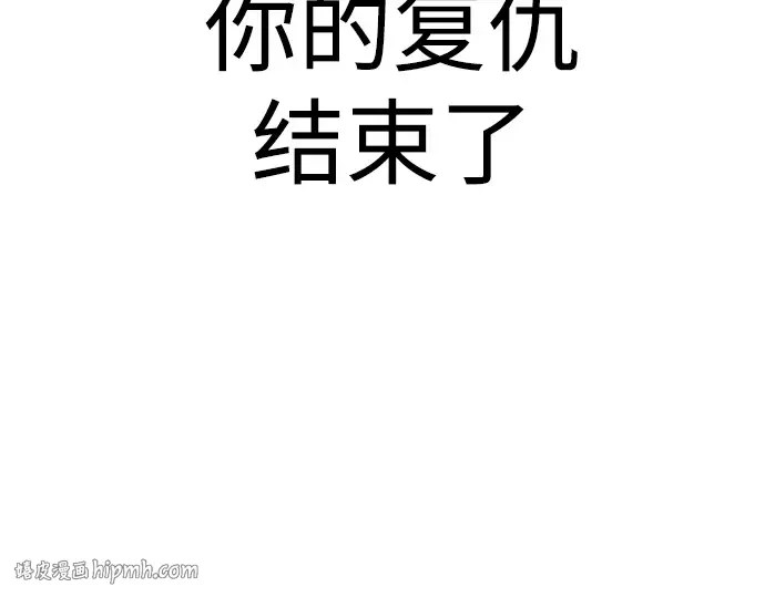 第二季 第66话 第224页