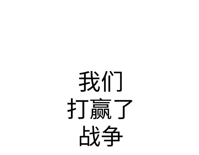 第二季 第66话 第227页