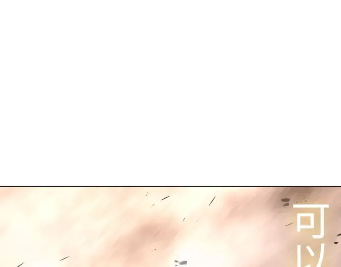 第二季 第66话 第228页