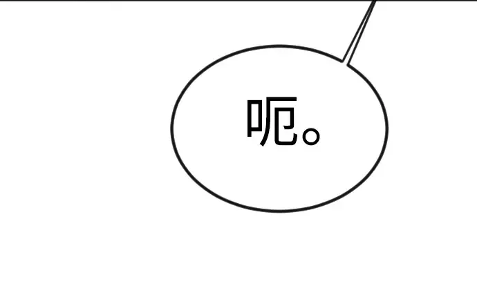 第二季 第66话 第237页