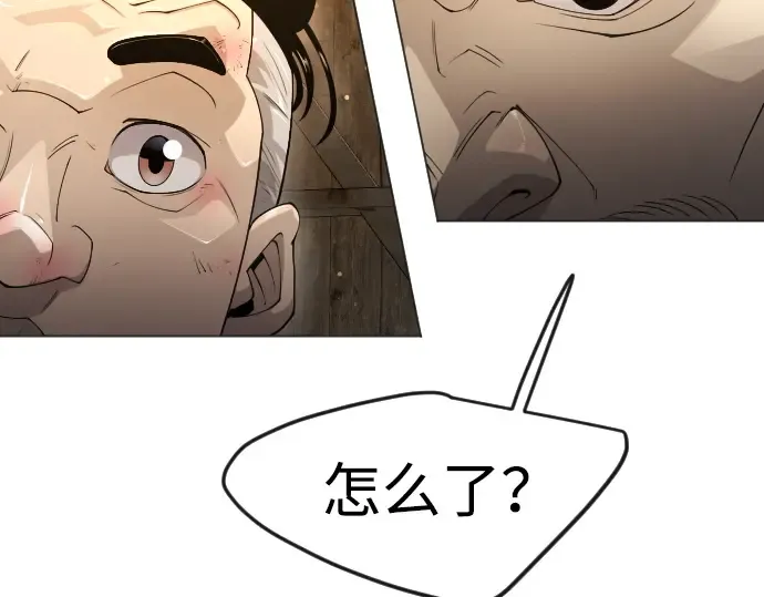 第二季 第66话 第239页