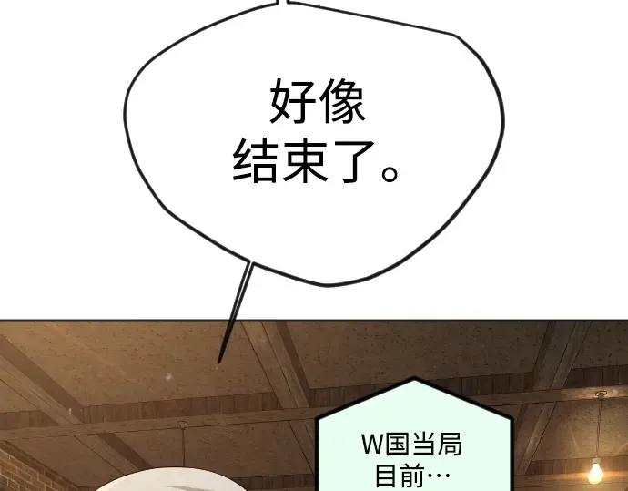 第二季 第66话 第241页