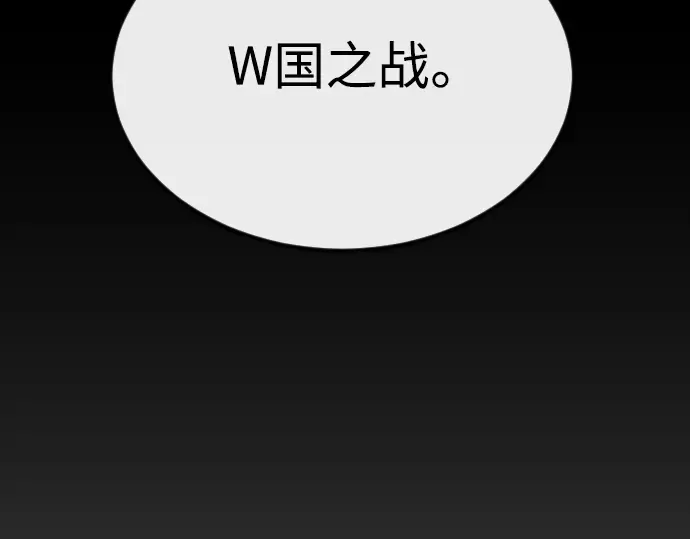 第二季 第66话 第244页