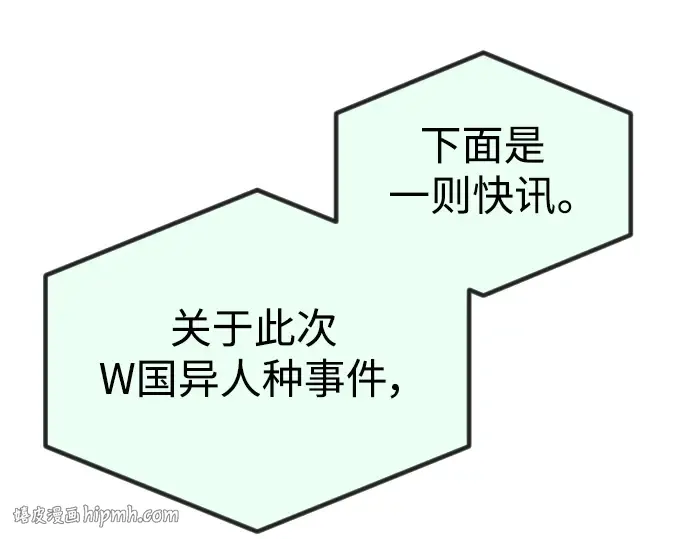 第二季 第66话 第264页