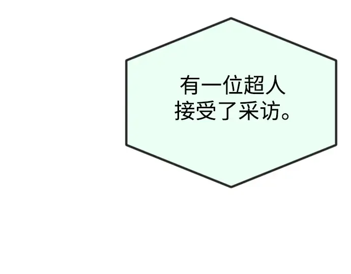 第二季 第66话 第267页