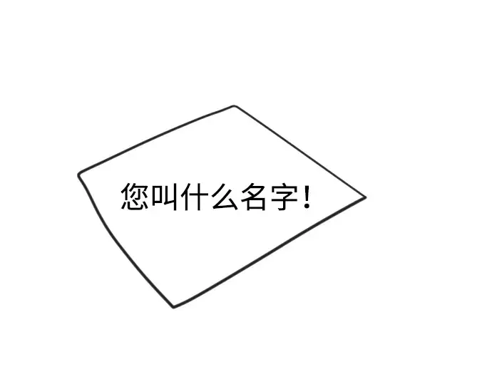 第二季 第66话 第268页