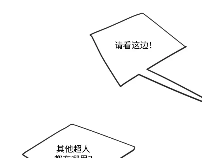 第二季 第66话 第271页