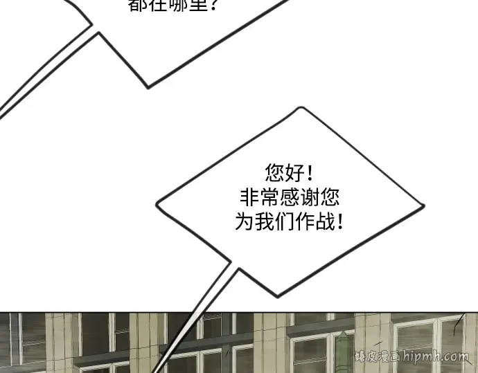 第二季 第66话 第272页