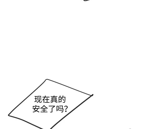 第二季 第66话 第275页