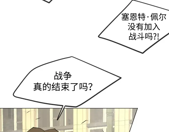 第二季 第66话 第276页