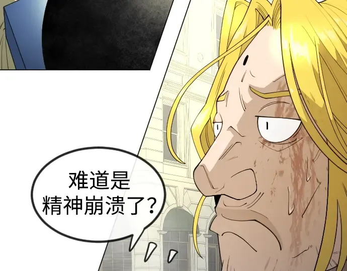 第二季 第66话 第278页