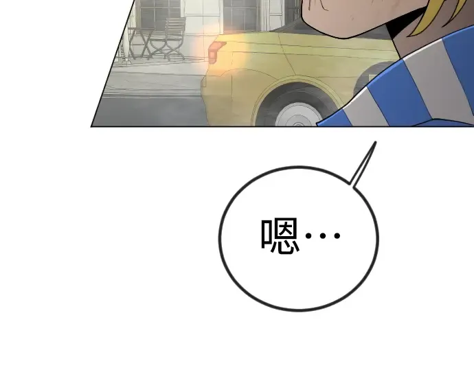 第二季 第66话 第279页