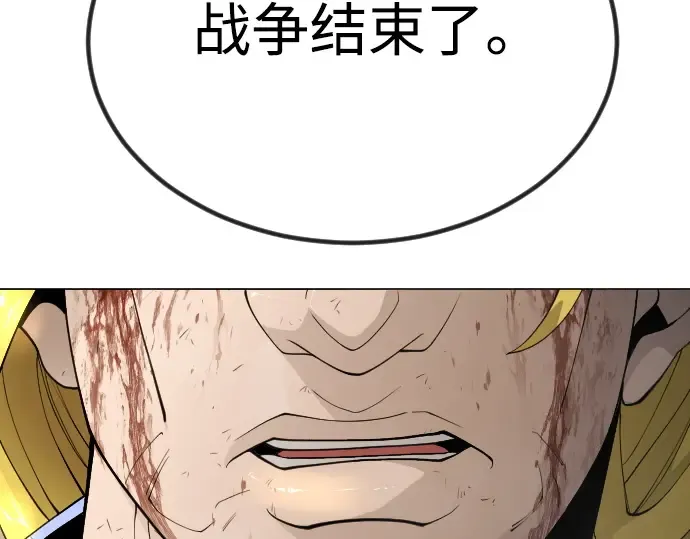 第二季 第66话 第281页