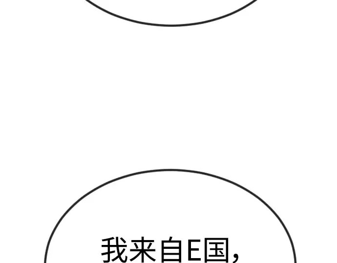 第二季 第66话 第283页