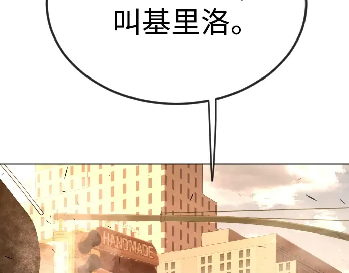 第二季 第66话 第284页