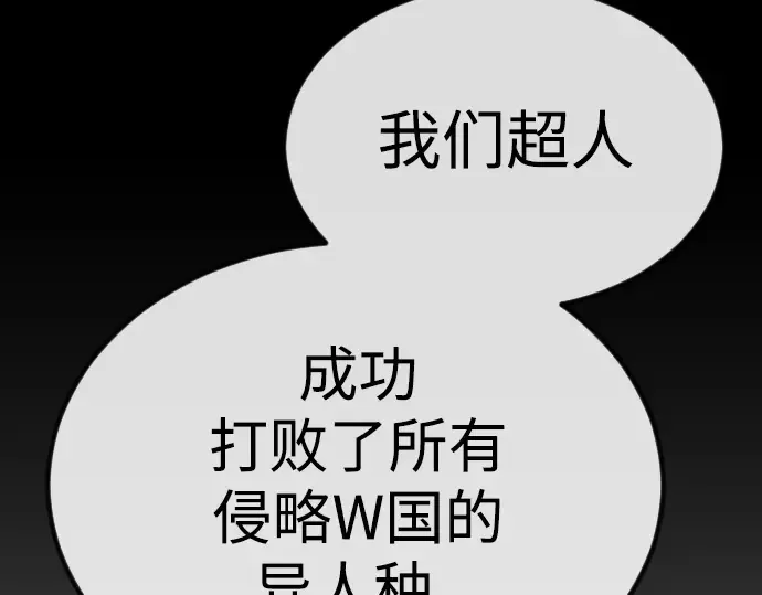 第二季 第66话 第287页