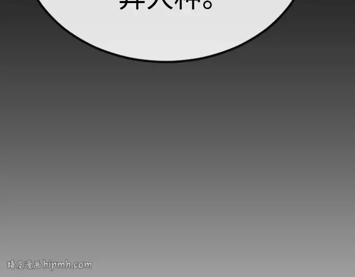 第二季 第66话 第288页