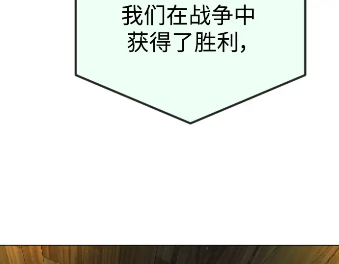 第二季 第66话 第294页