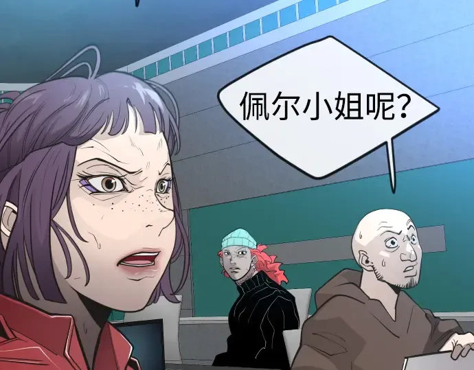 第二季 第66话 第314页