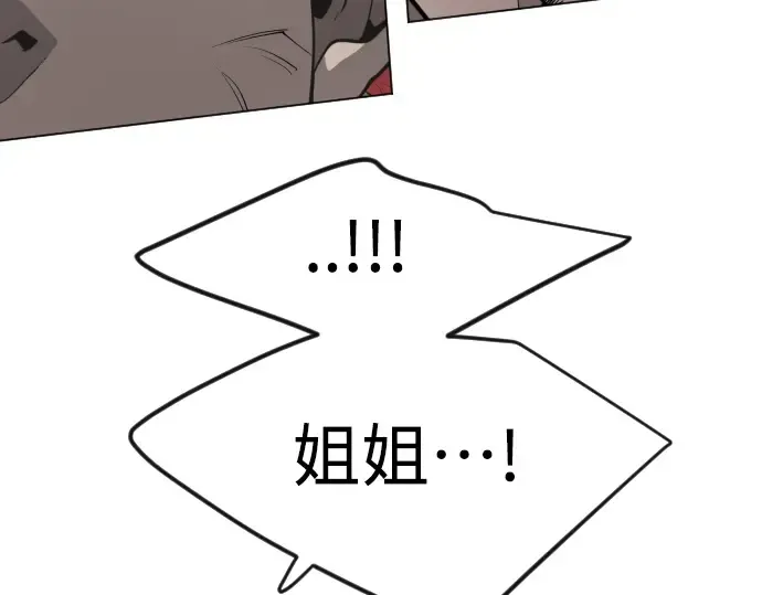 第二季 第66话 第321页