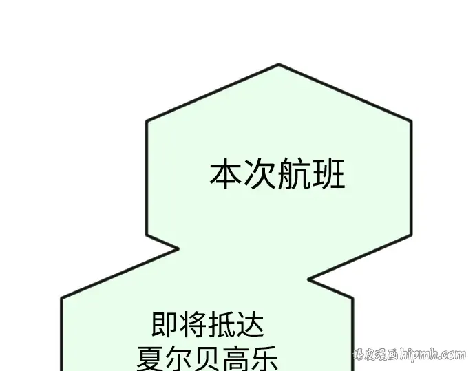 第二季 第66话 第328页