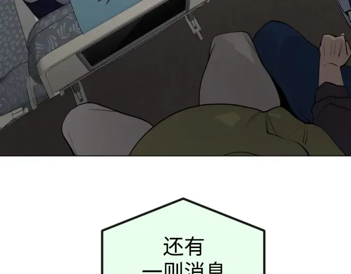 第二季 第66话 第332页