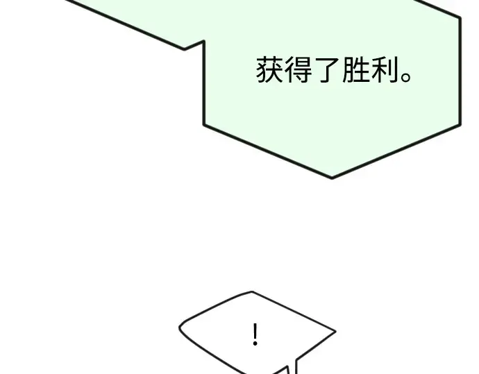 第二季 第66话 第334页