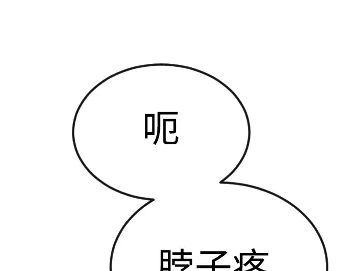 第二季 第66话 第337页