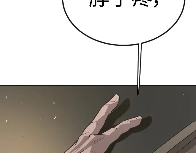 第二季 第66话 第338页