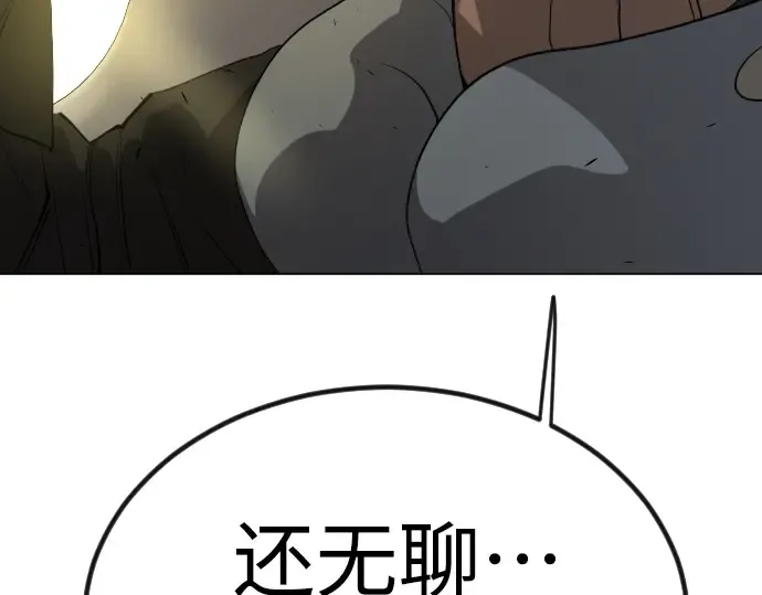 第二季 第66话 第340页