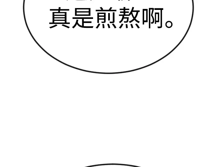 第二季 第66话 第341页