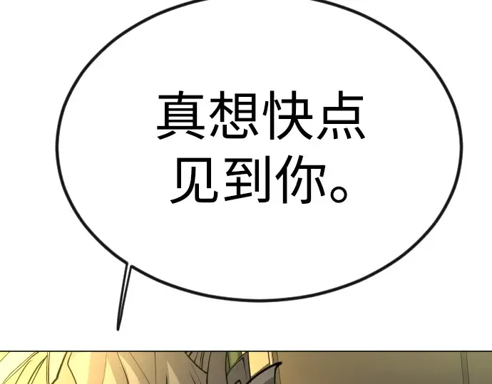 第二季 第66话 第342页