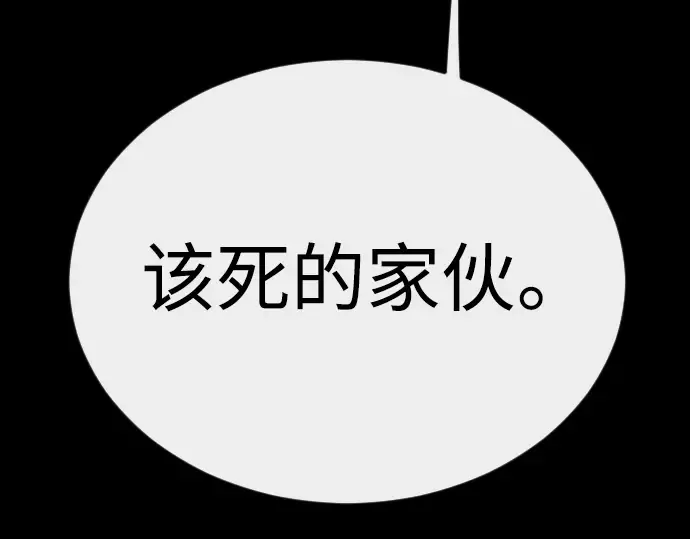 第二季 第66话 第346页