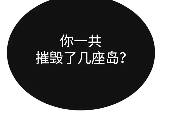 第二季 第66话 第362页