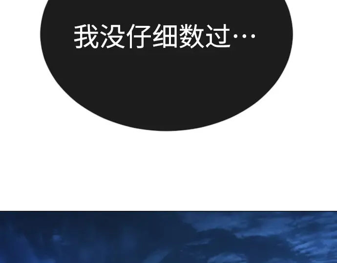 第二季 第66话 第365页