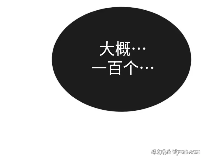 第二季 第66话 第368页