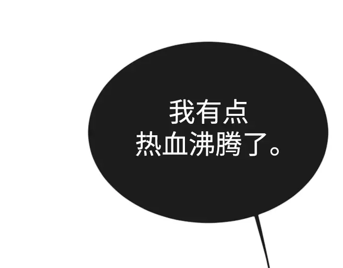 第二季 第66话 第369页